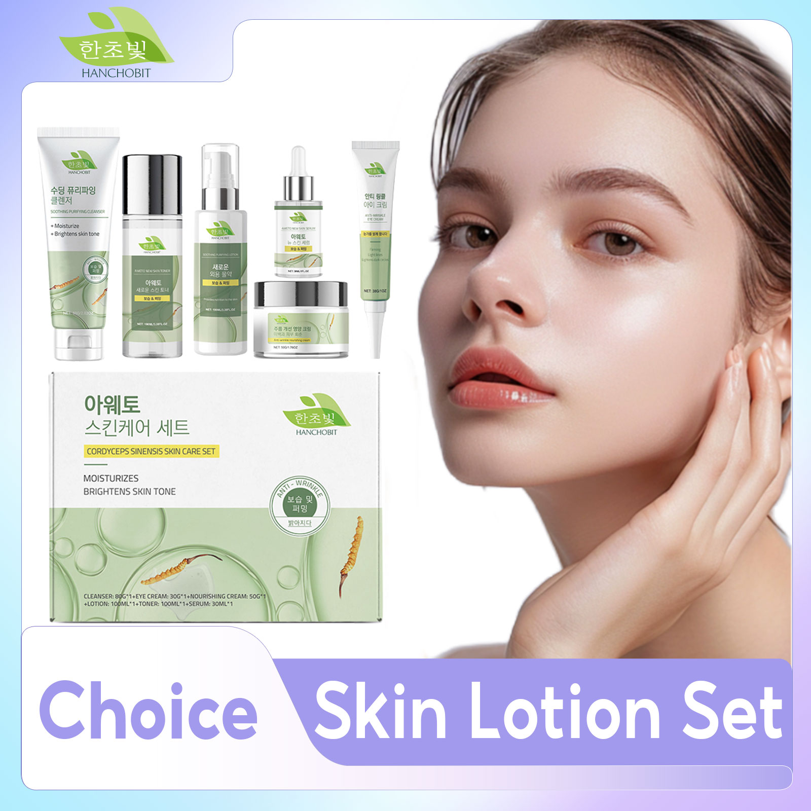 Luxury Skincare Korea - Korean Skincare Set Shrink Pores Fade