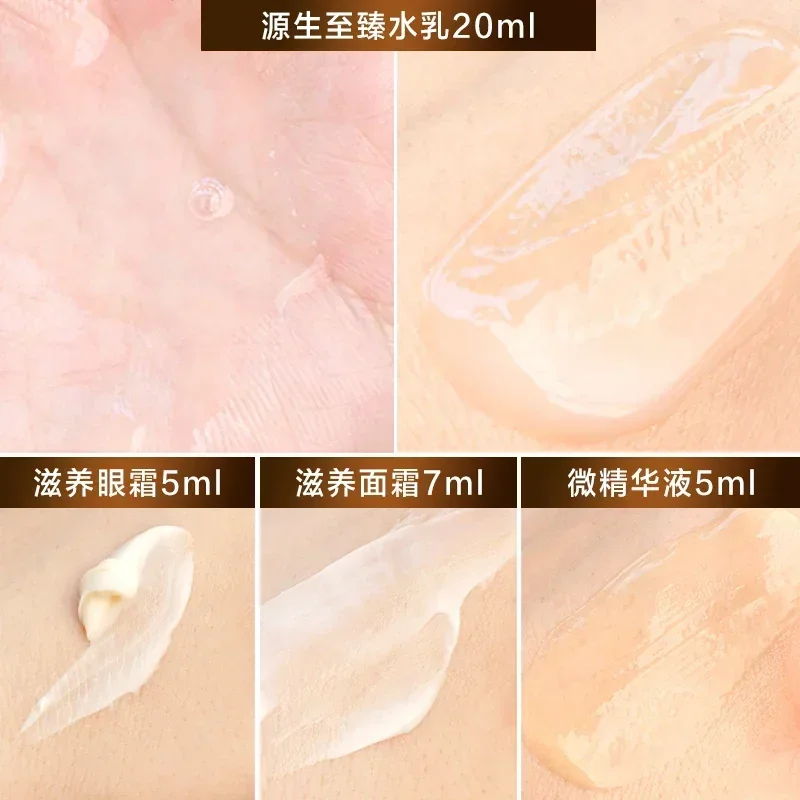 NEW Ohui 5pcs Special Gift Set - Luxury Skincare Korea 评论和价格