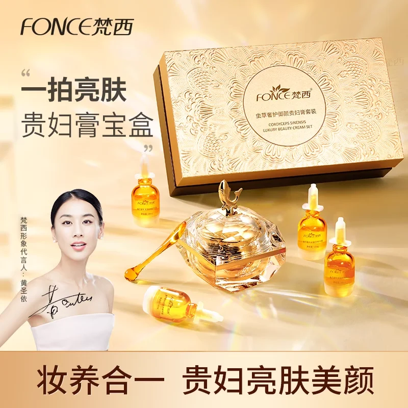 FONCE Cordyceps Sinenis Luxury - Luxury Skincare Korea 评论和价格