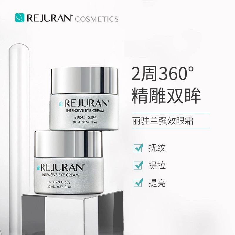 Korean REJURAN Salmon Strength - Luxury Skincare Korea 评论和价格
