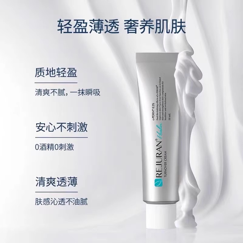 Original Korea SkinCare REJURA - Luxury Skincare Korea 评论和价格
