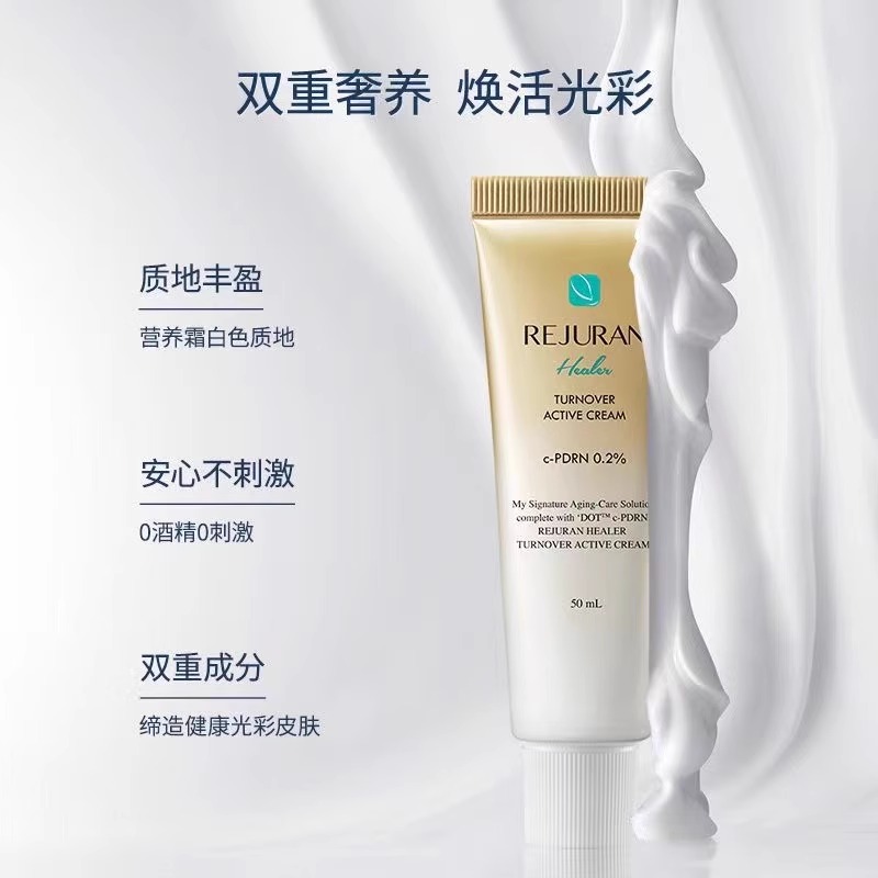 Original Korea SkinCare REJURA - Luxury Skincare Korea 评论和价格